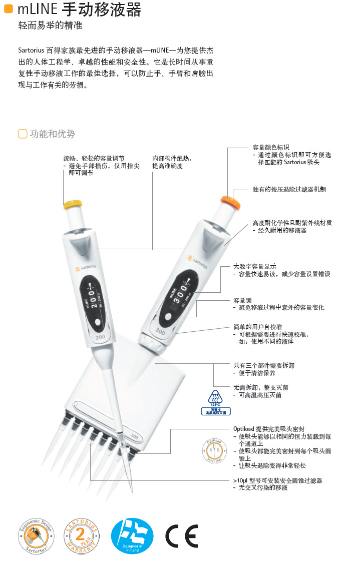 00元 加工定制 否 品牌 blackdecker/百得 型号 mline 类型 单道移液