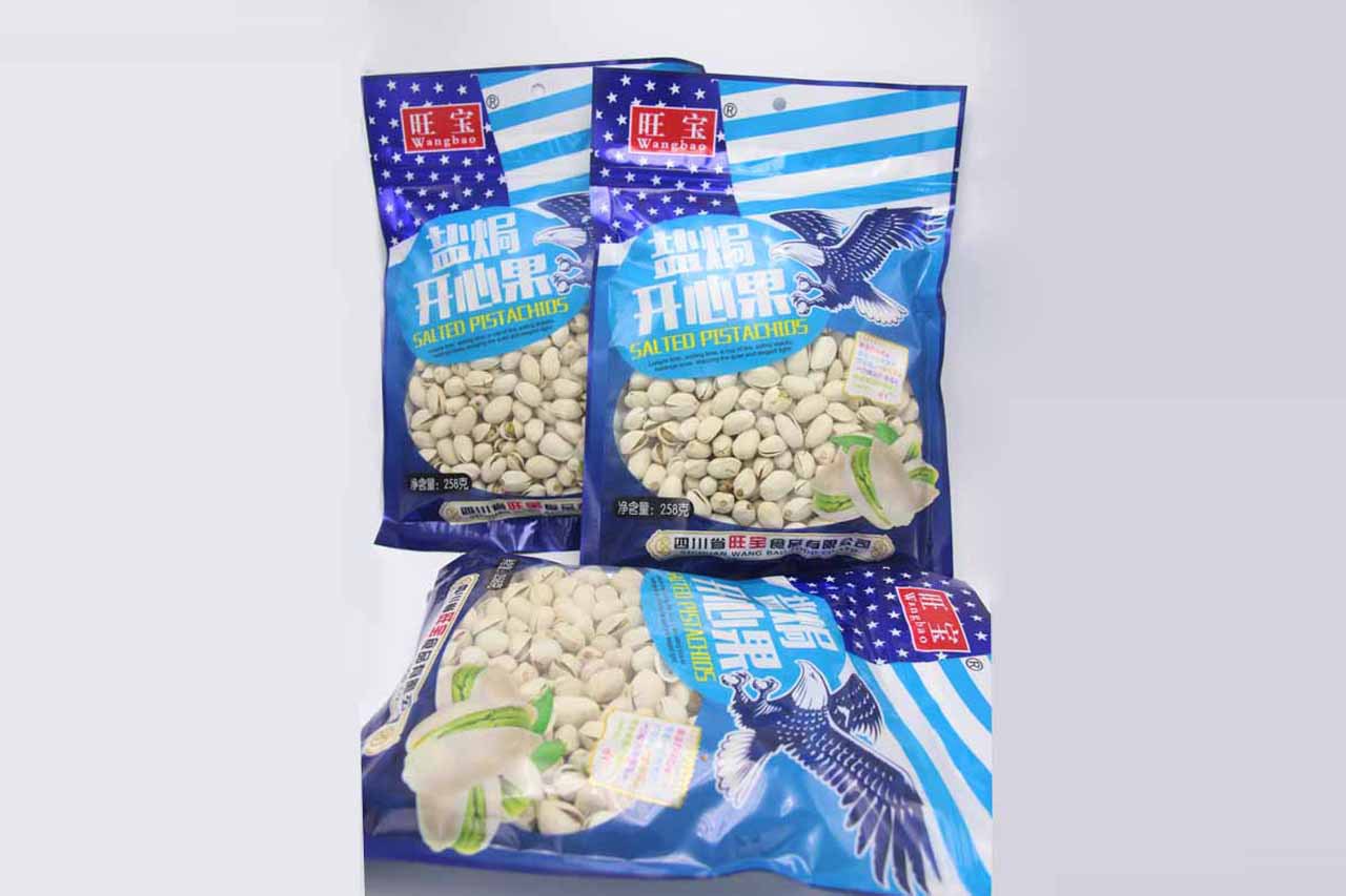 旺宝食品坚果炒货袋装盐焗味开心果258g大袋办公室休闲零食批发