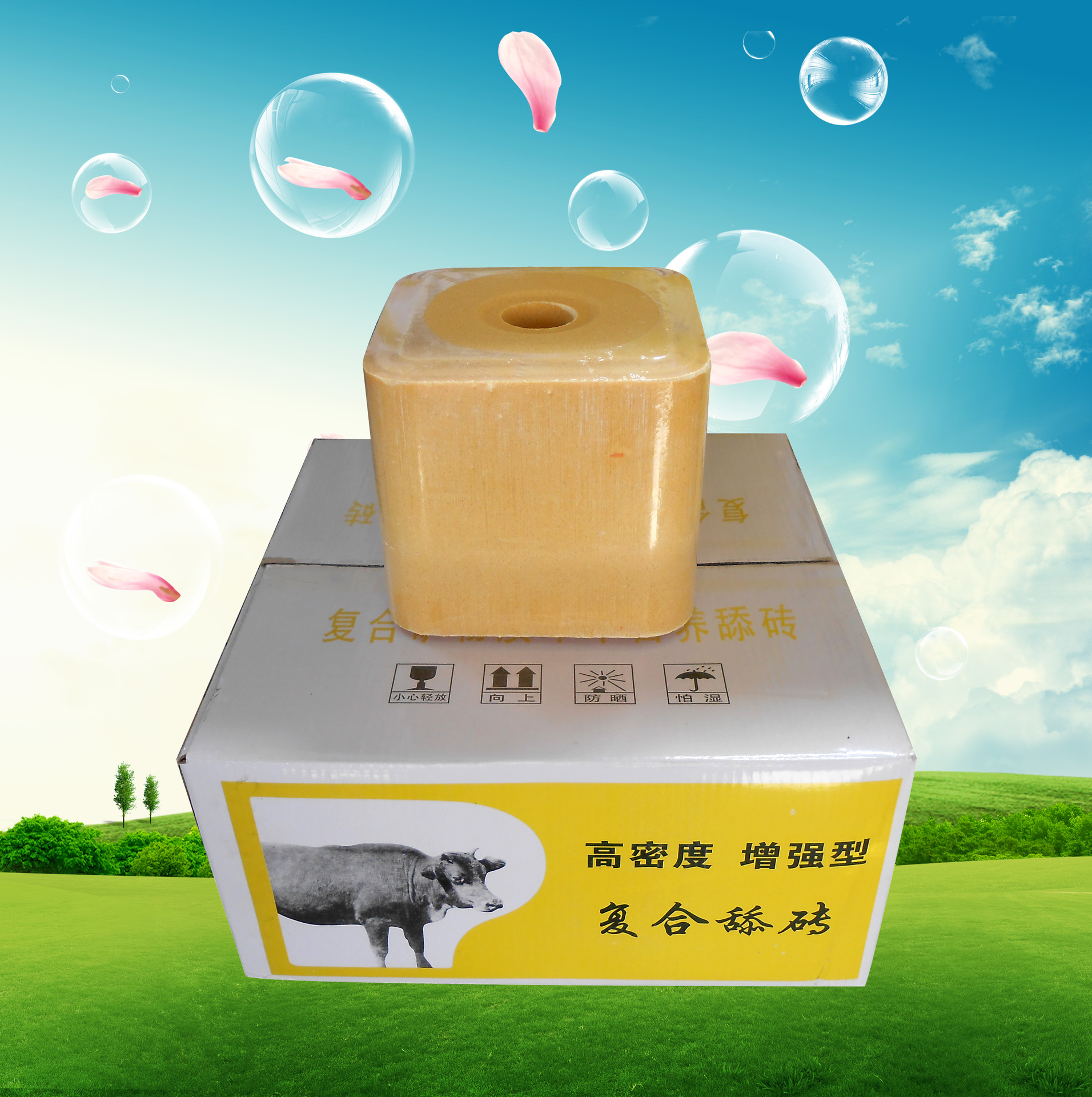 营养覆膜驱虫牛羊舔砖牛羊舔块出口牛羊舔块牛羊用微量多矿盐砖