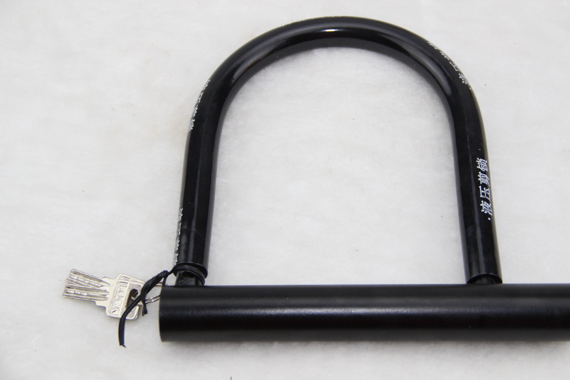 加粗恒申602u型锁 电动车摩托车锁 9.9元店10元店地摊赶集货源