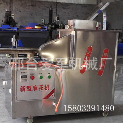 麻花机