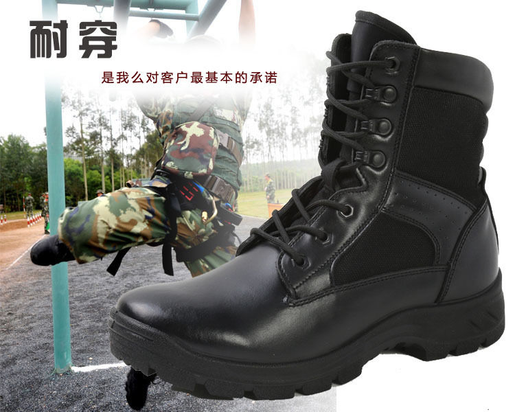 07a武警作战靴