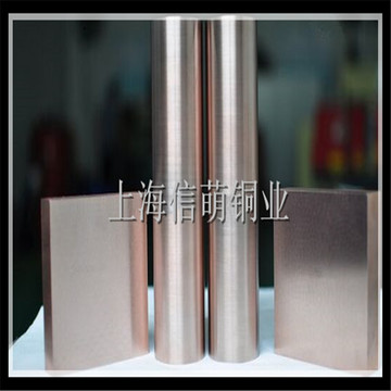 现货供应w80钨铜棒 优质w75钨铜棒 w70钨铜合金棒厂家 价格低