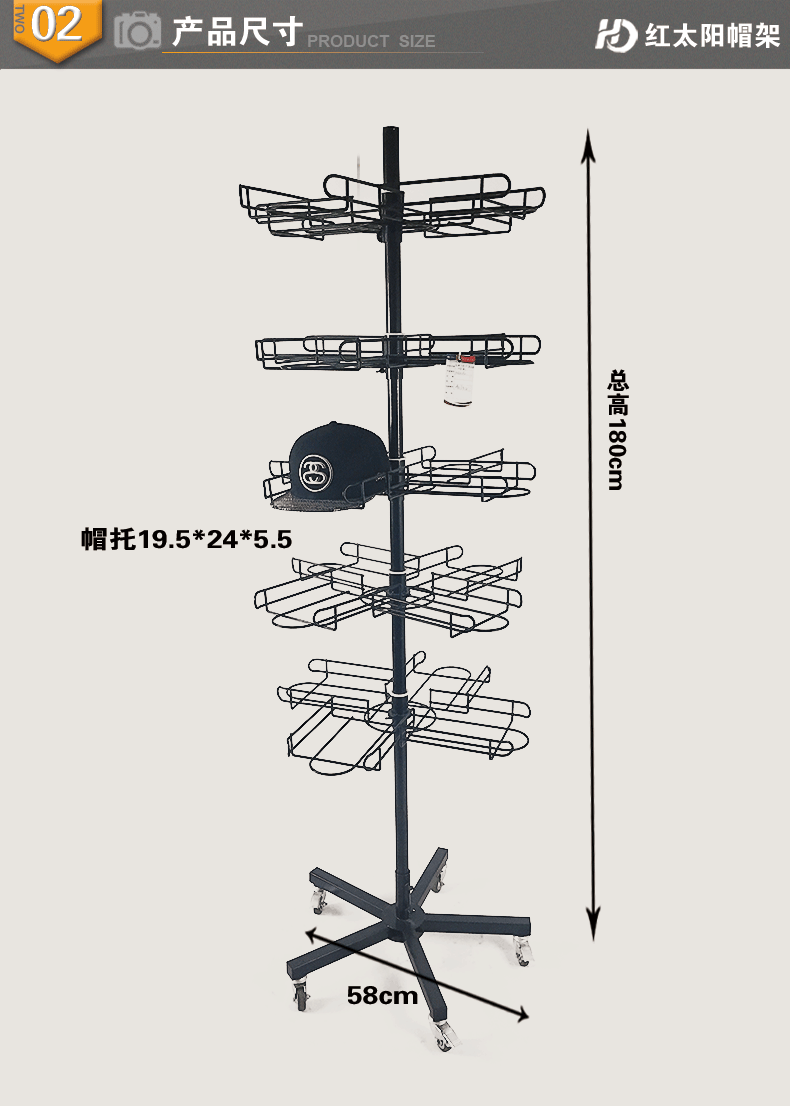 5---四个棒球帽架---详情_05