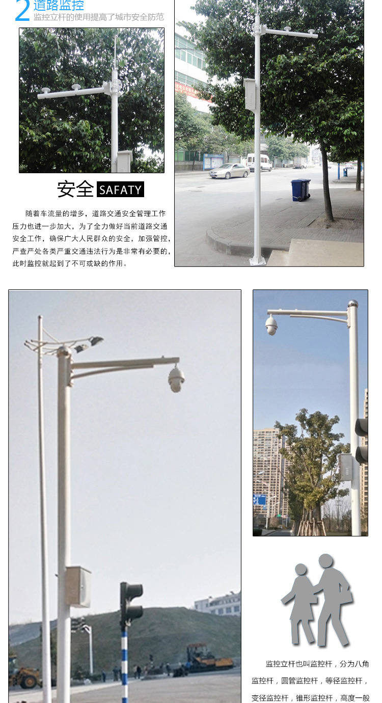 户外道路小区不锈钢监控立杆各种枪机球机监控杆摄像机监控杆