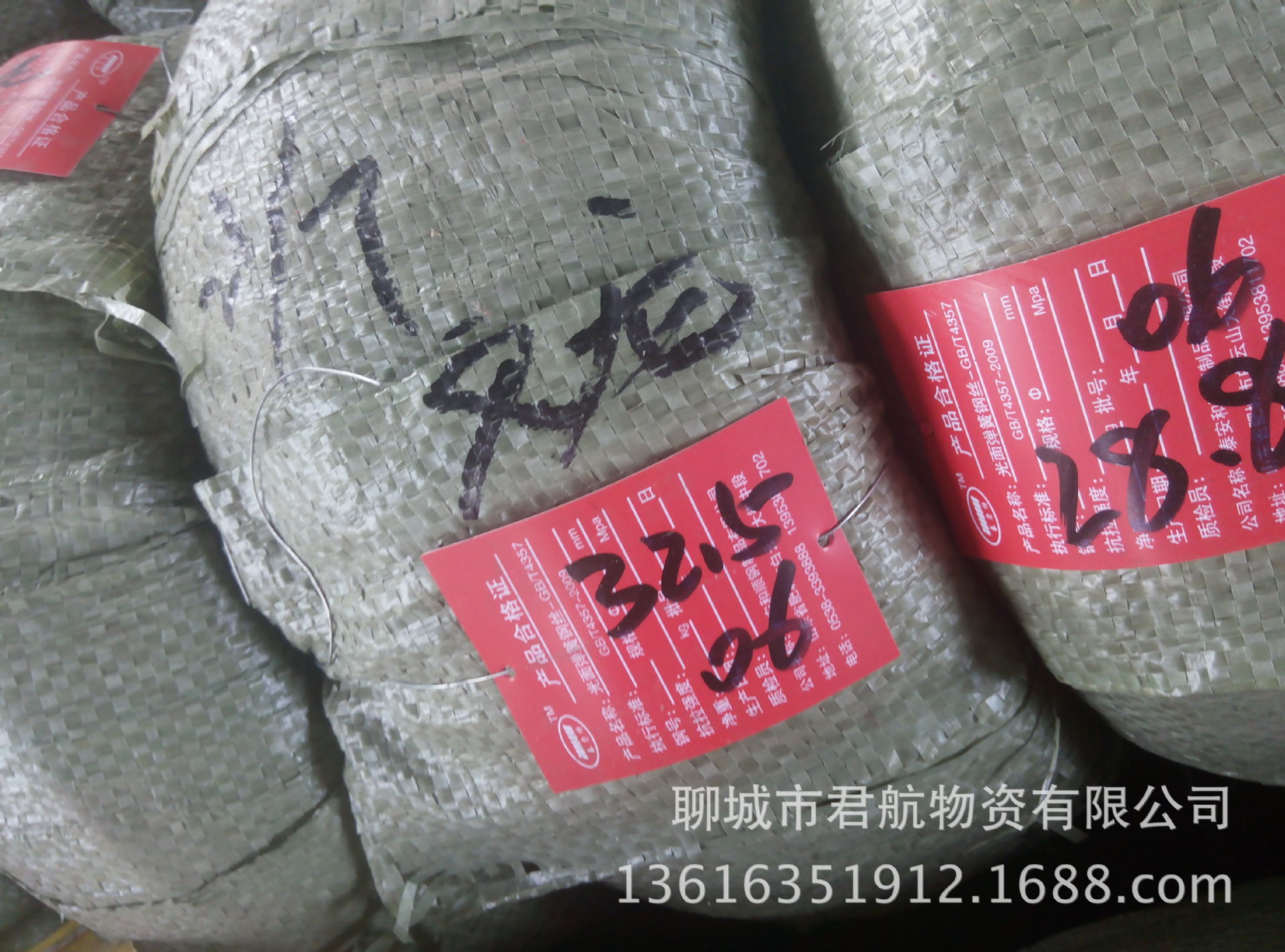 IMG_20150727_15080133