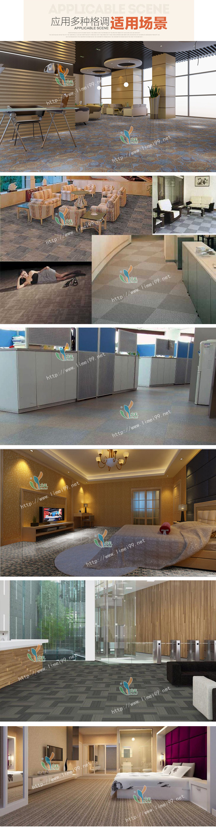 家用商用地毯纹PVC胶地板 家用商用地毯纹PVC胶地板