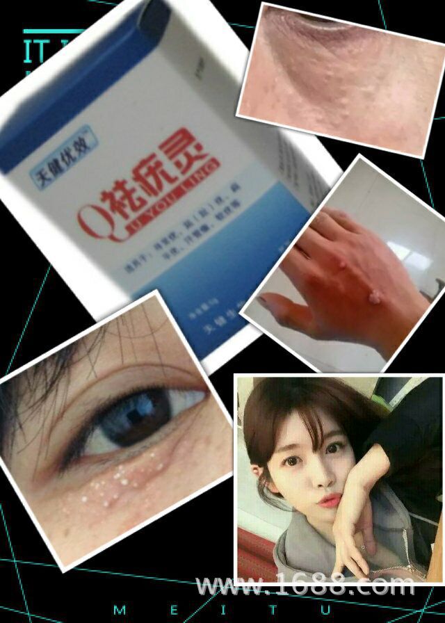 祛**的个人主页-阿里巴巴1688.com