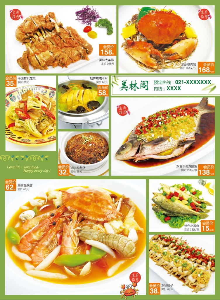 订做快餐点菜单 酒店菜谱制作 防水菜单印刷厂家 157g铜版纸印刷