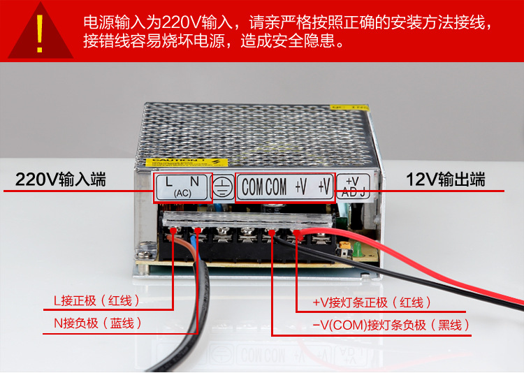 led开关电源 安防监控集中供电直流电源 12v150w稳压电源