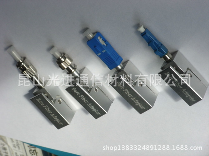 st方形光纤耦合器 金属色裸纤适配器 光纤连接器适配器