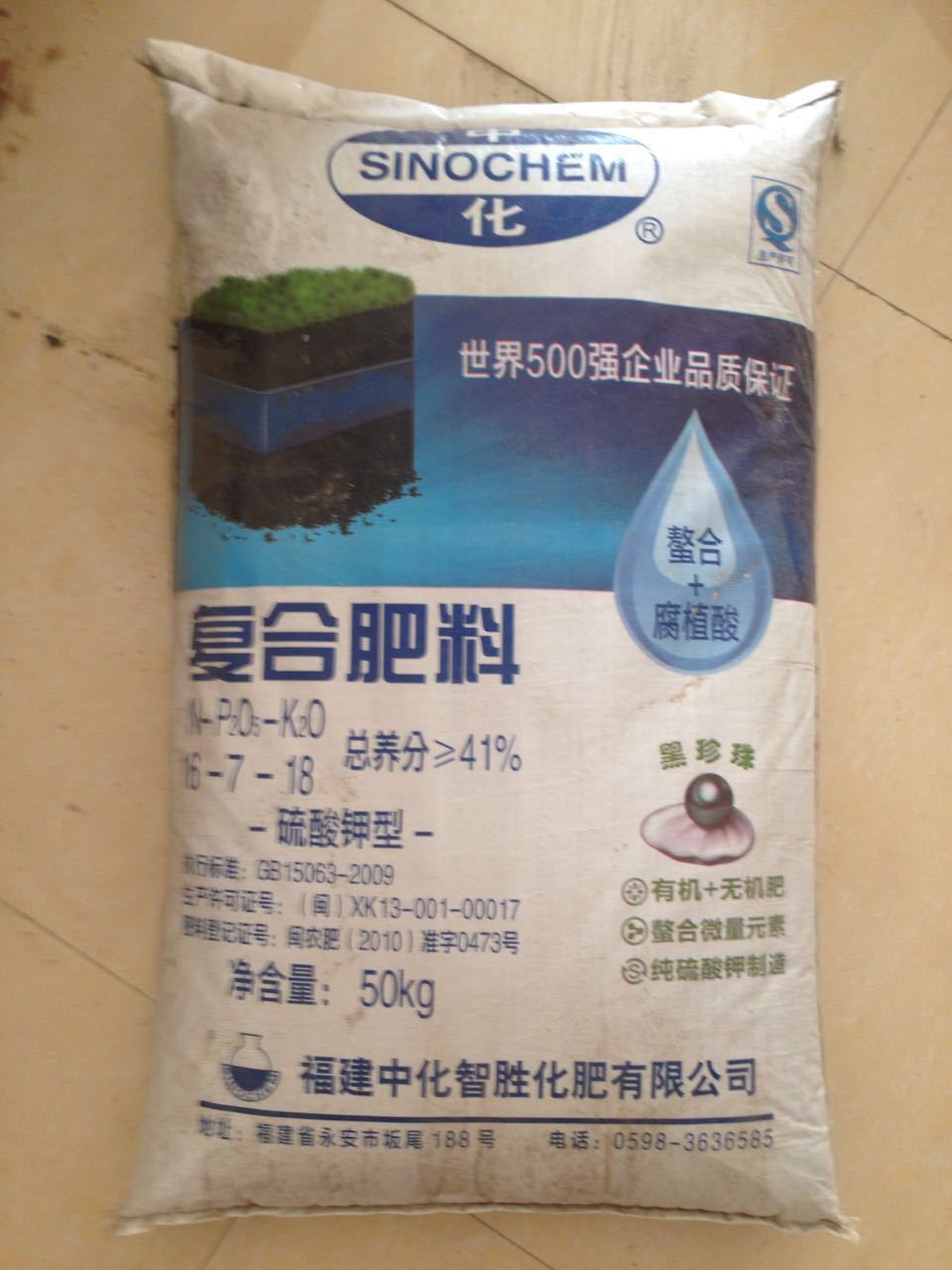 专业供应山东省农含硝态氮复合肥 硫酸钾复合肥批发销售