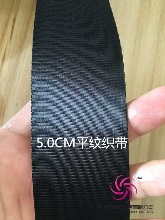 美联织带1-5cm特黑平纹涤纶织带 腰带肩带 捆绑带 黑色仿尼龙织带