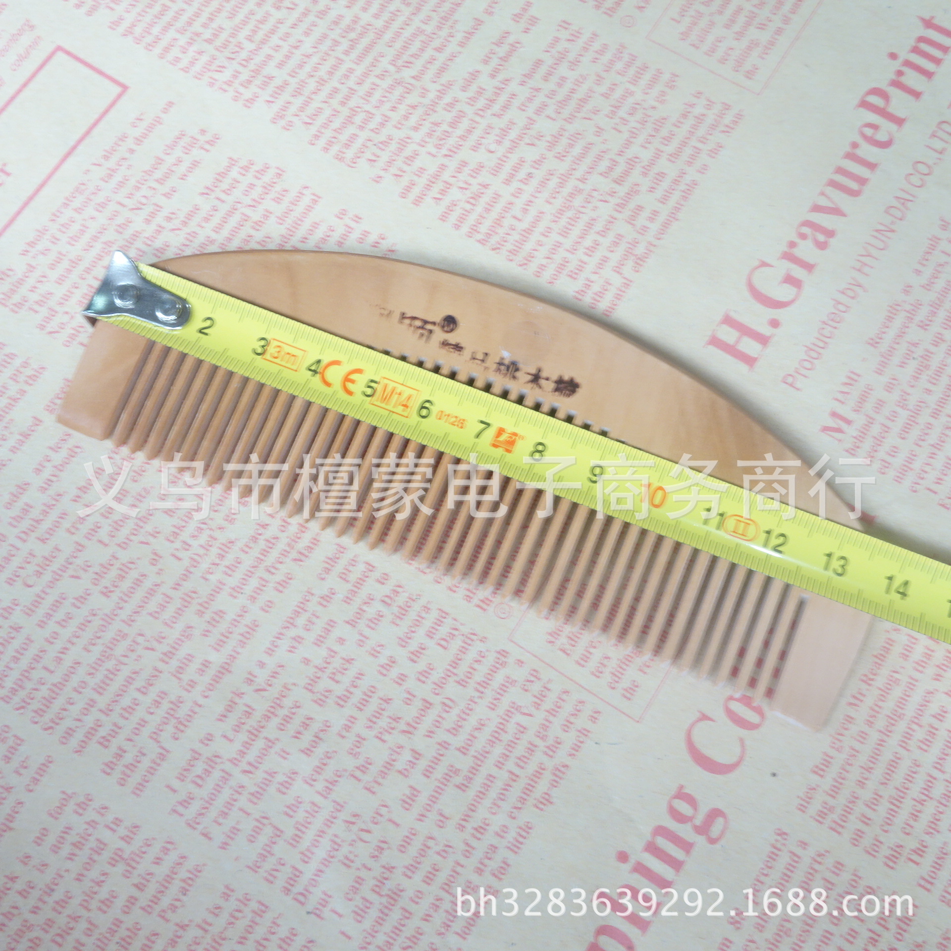 14公分桃木梳 半月型桃木梳 一元2元店桃木梳 地摊货源 日用