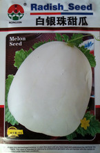 黑龙江香瓜价格_今日最新黑龙江香瓜价格行情