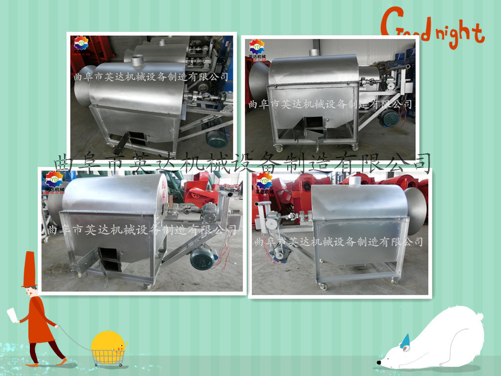 炒货机多少钱一台?那个牌子的好用?