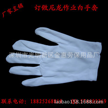 厂家直销白色尼龙氨纶双面白手套作业手套弹力手套白手套