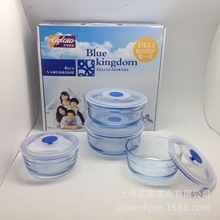 艾格莱雅冰蓝保鲜盒 钢化玻璃保鲜碗四件套 防漏密封饭盒套装