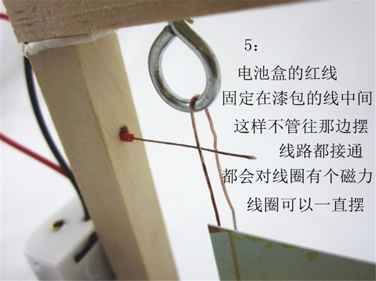 科技小制作自制电磁摆 diy科学实验材料手工制作电动秋千