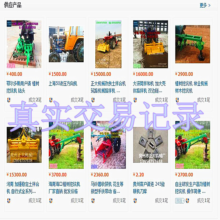 QQ图片20151116113631