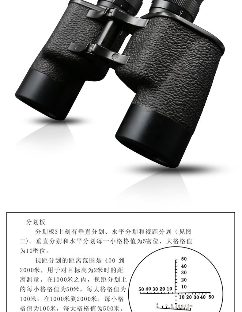 【帕特儿】95式7x40双筒望远镜高密封 全金属 带测距牛皮包