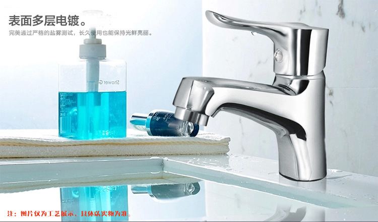 皇后单孔面盆**详情页4