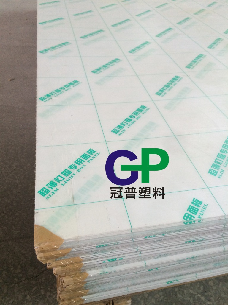 供应超薄灯箱专用面板 质量保证 价格实惠