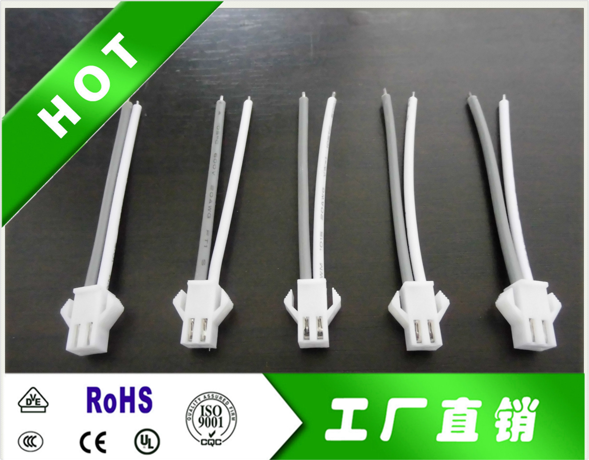 厂家供应灰白线端子sm端子sm母插头