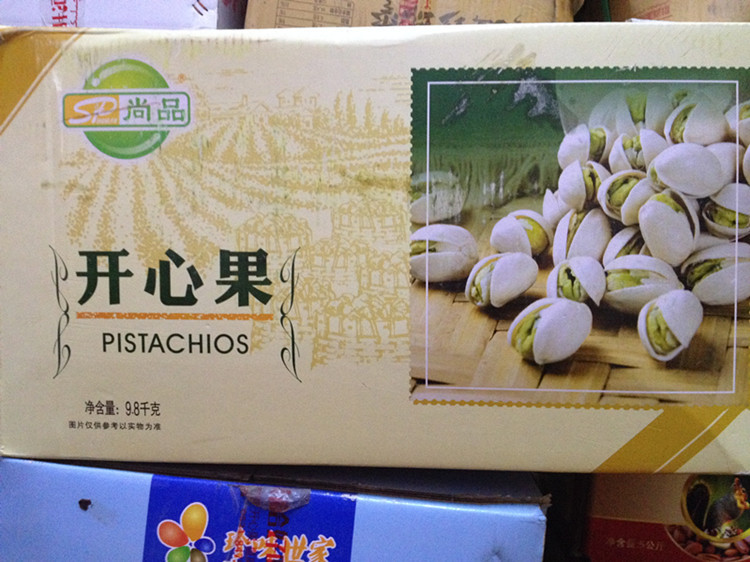 特产坚果尚品至优大自然开心果美国加州大开果10公斤箱批发