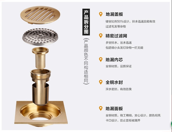 防臭芯地漏芯防臭式60mm全铜防臭防虫防蟑螂pj1007