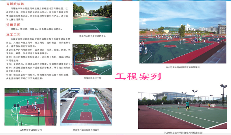 QQ图片20150709091358