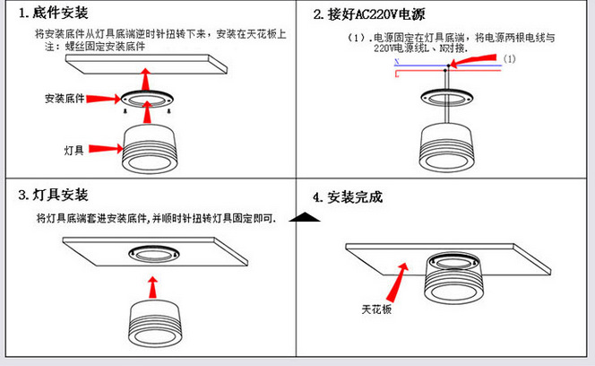 厂家直销吸顶灯明装筒灯led3w5w7w超薄明装纯铝可调角度射灯高亮