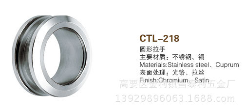 CTL-218