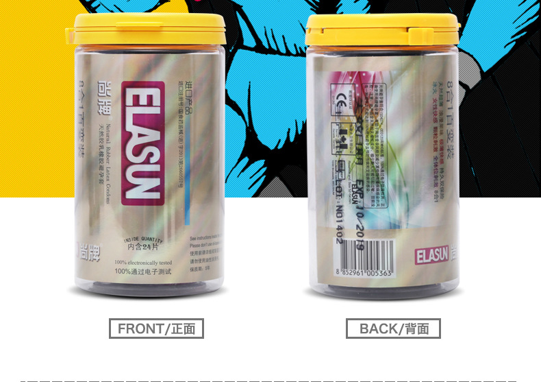 八合一詳情頁_15