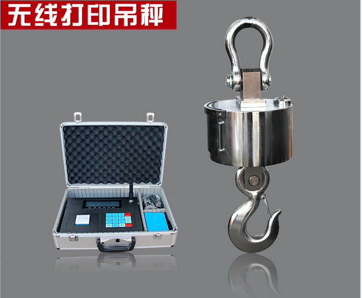 QQ图片无线吊秤