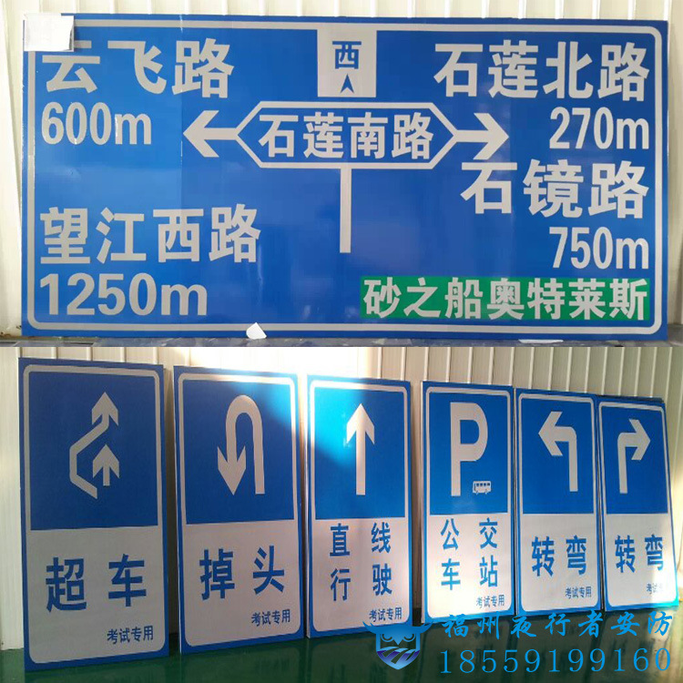 蓝白交通指示牌，，