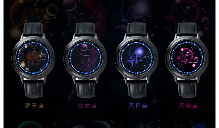 新款创意led手表触摸屏表时尚十二星座60灯触摸表男女学生情侣表