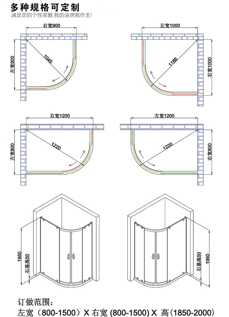 专业厂家生产 全钢化安全玻璃淋浴房 不锈钢沐浴屏隔断 安装工程