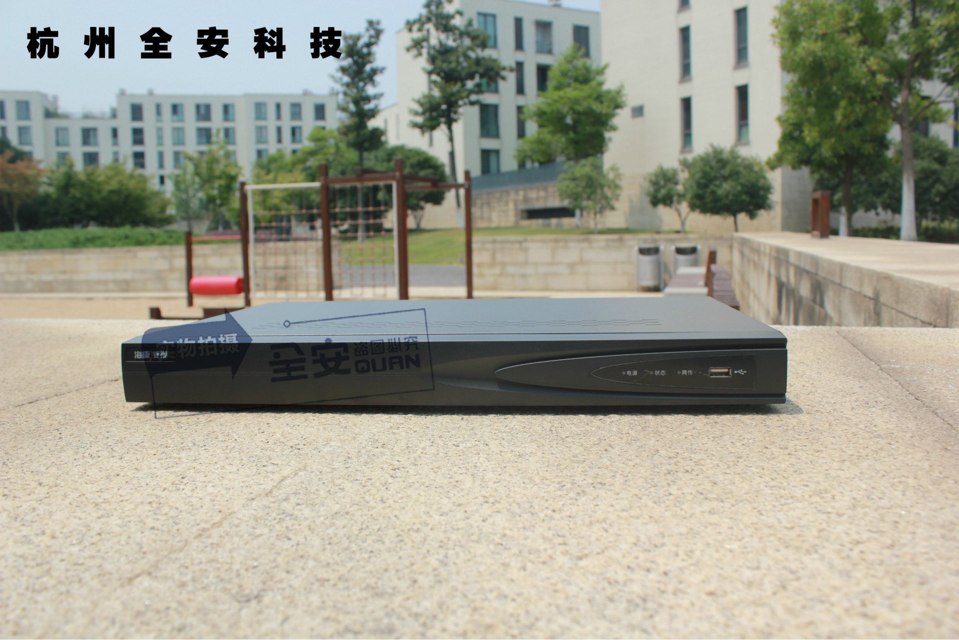 海康威视ds-7816n-e2/8p 16路网络数字硬盘录像机 poe供电 双盘位