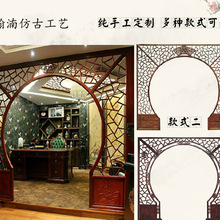 厂家直销 酒店茶楼居家隔断用中式镂空雕刻月洞门 云洞门 落地罩