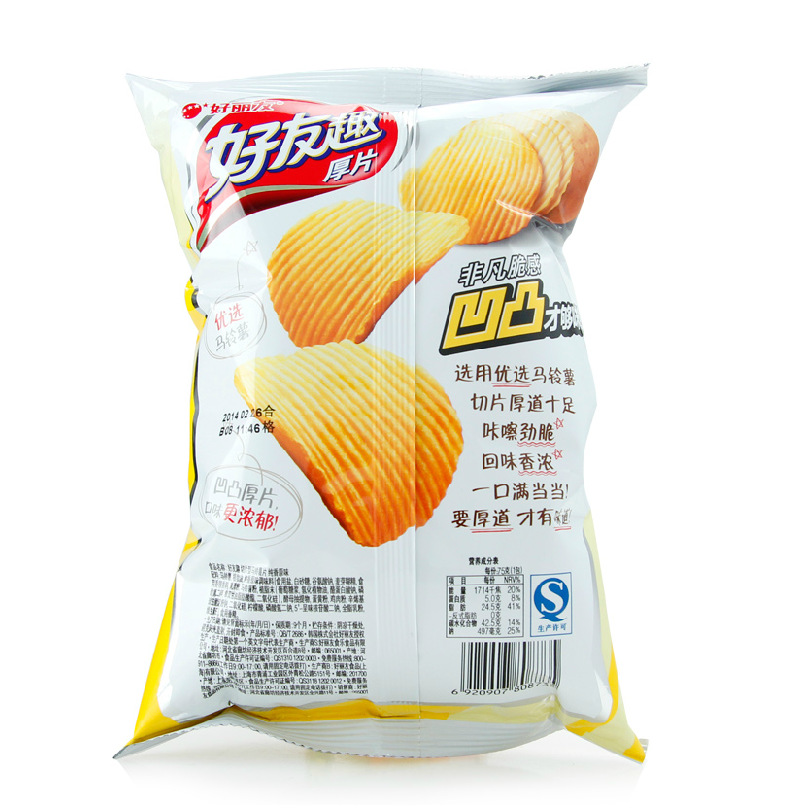 好丽友(好友趣薯片)多种口味可混搭 休闲小吃膨化零食品 4.