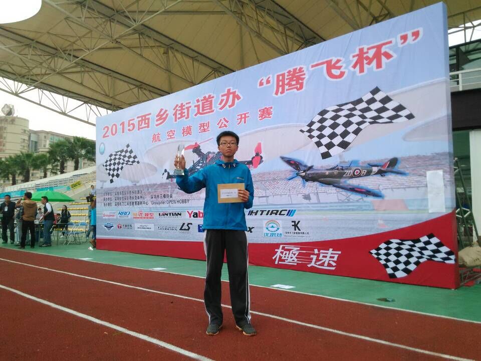 QQ图片20151214163109