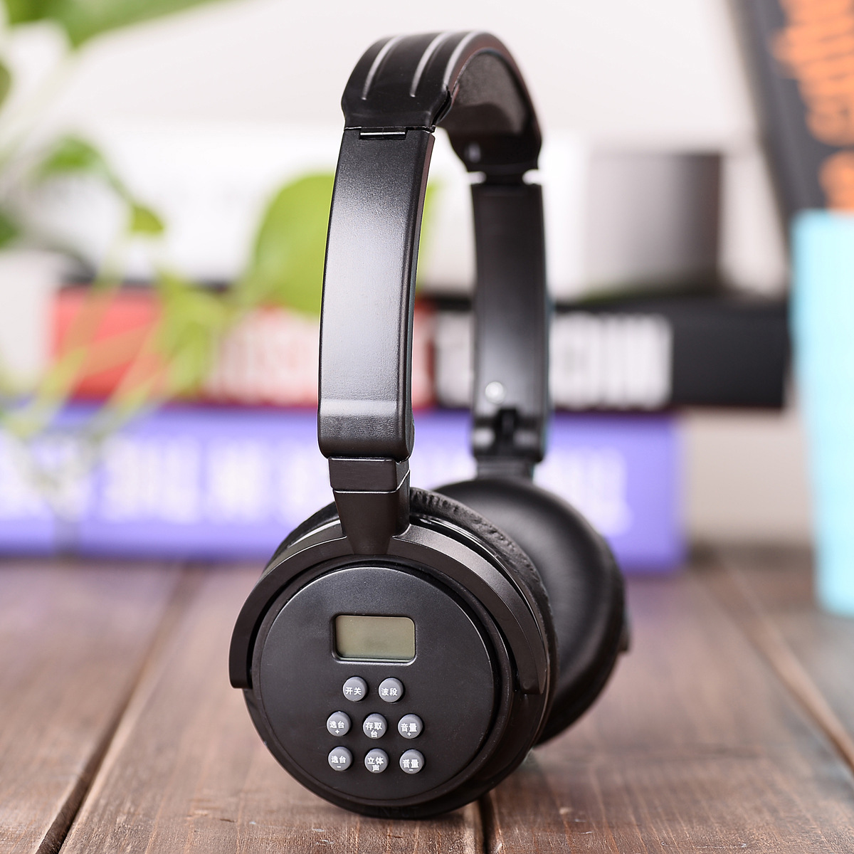 东子头戴式学生英语四六级听力无线调频收音耳机厂家批发招经销商