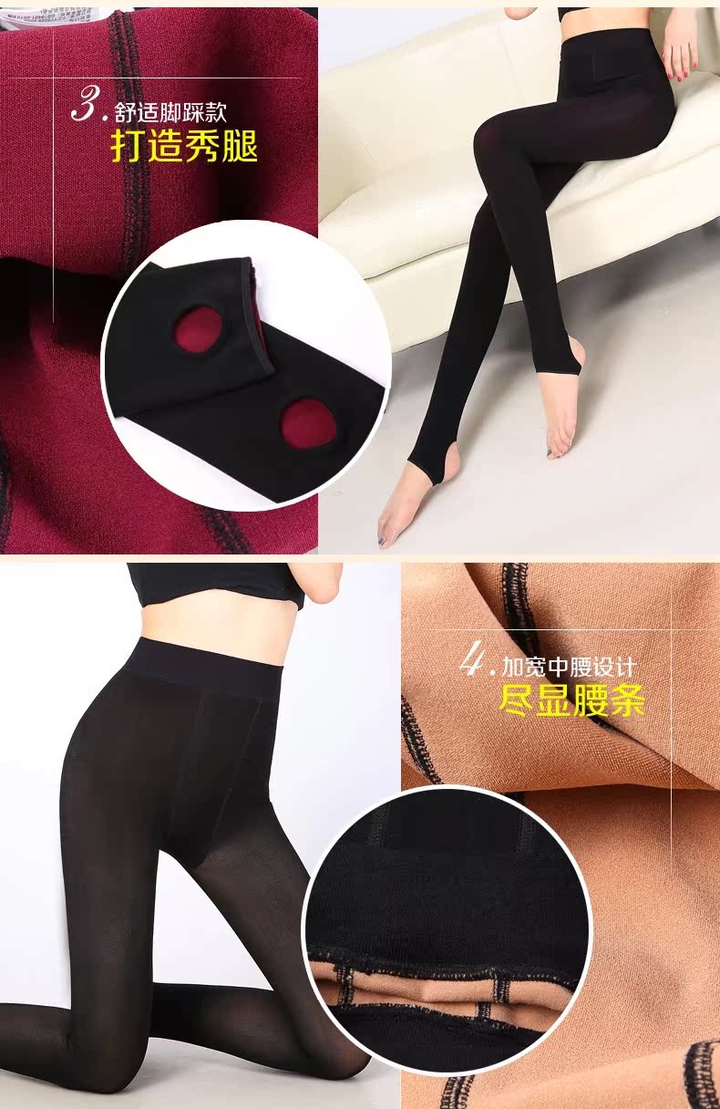 一体裤_2016年春款打底裤薄款弹力无缝女显瘦一体加工 - 阿里巴巴