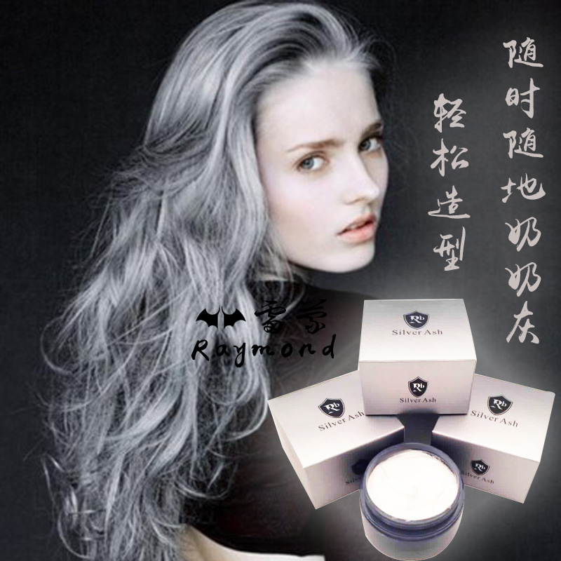 奶奶灰主1