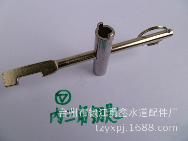 水表钥匙 内三角 水表前阀门钥匙 开关 自来水阀门钥匙