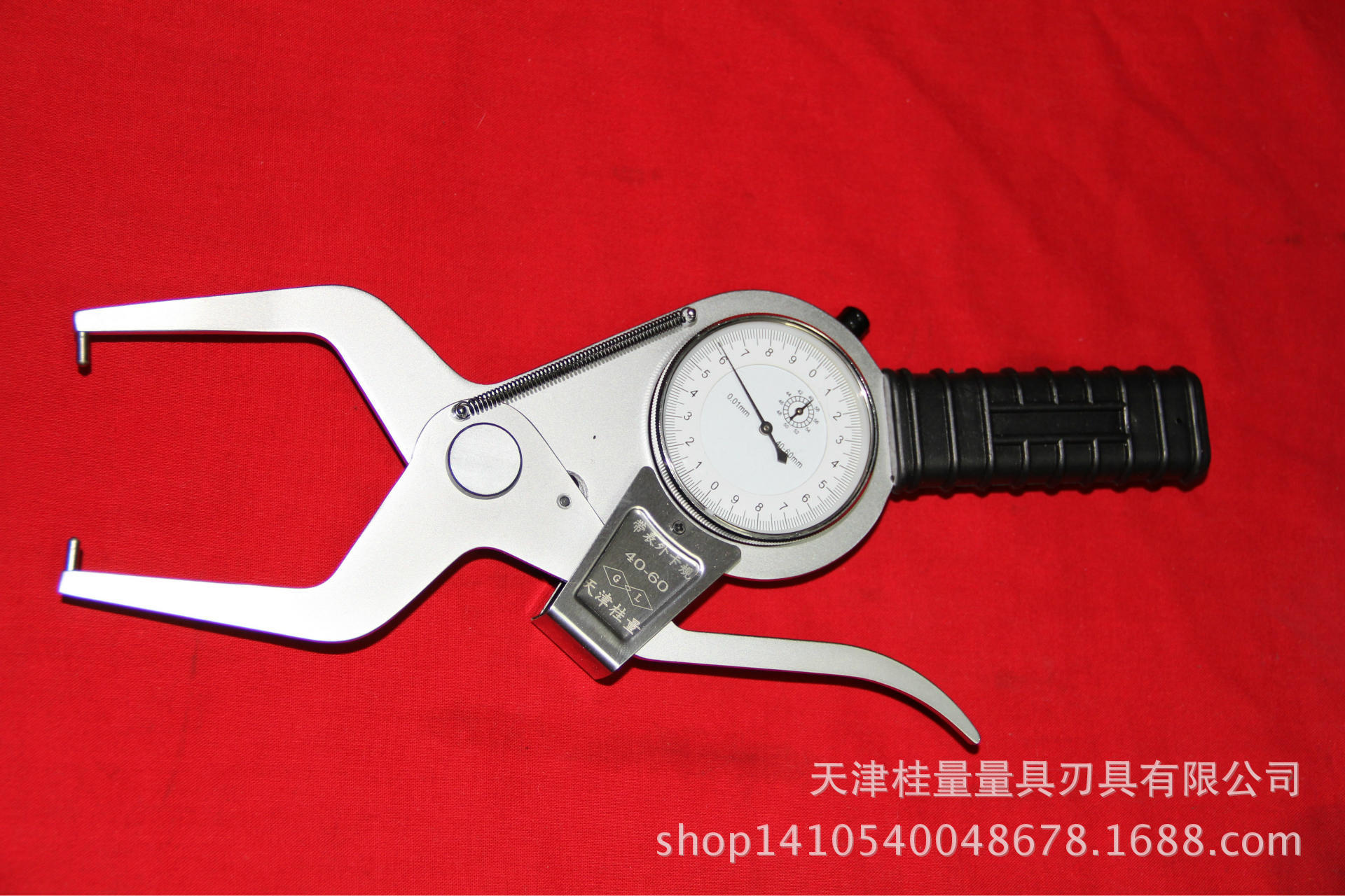 高精度带表外卡规40-60×70mm 带表卡规