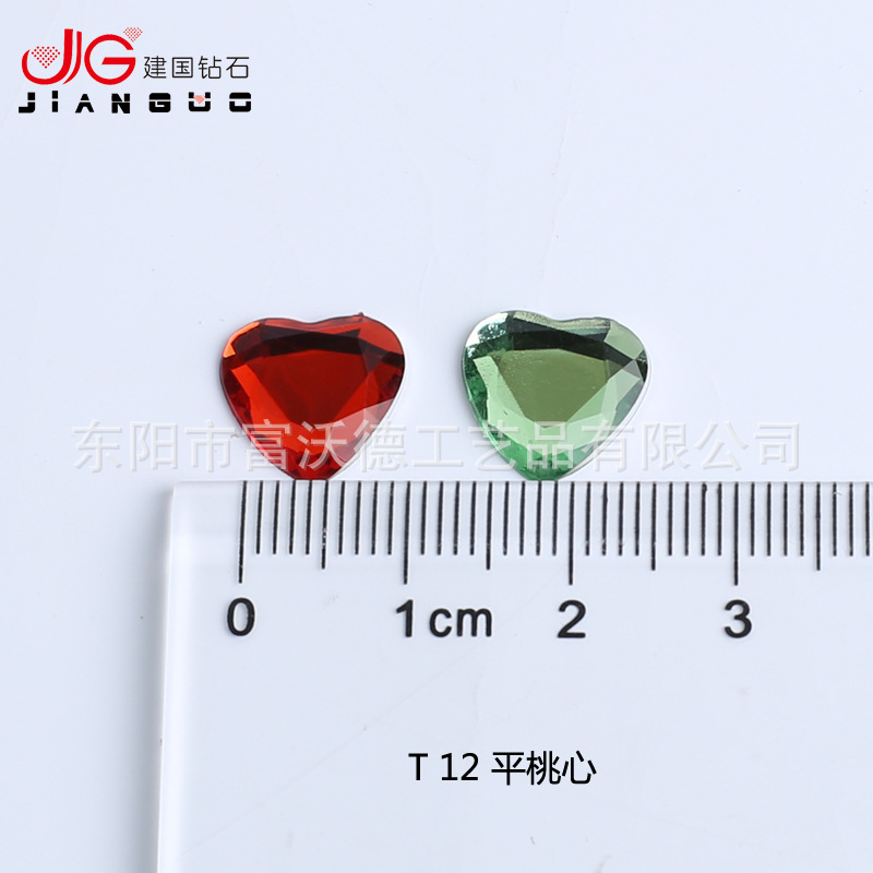 T12-1平桃心副本