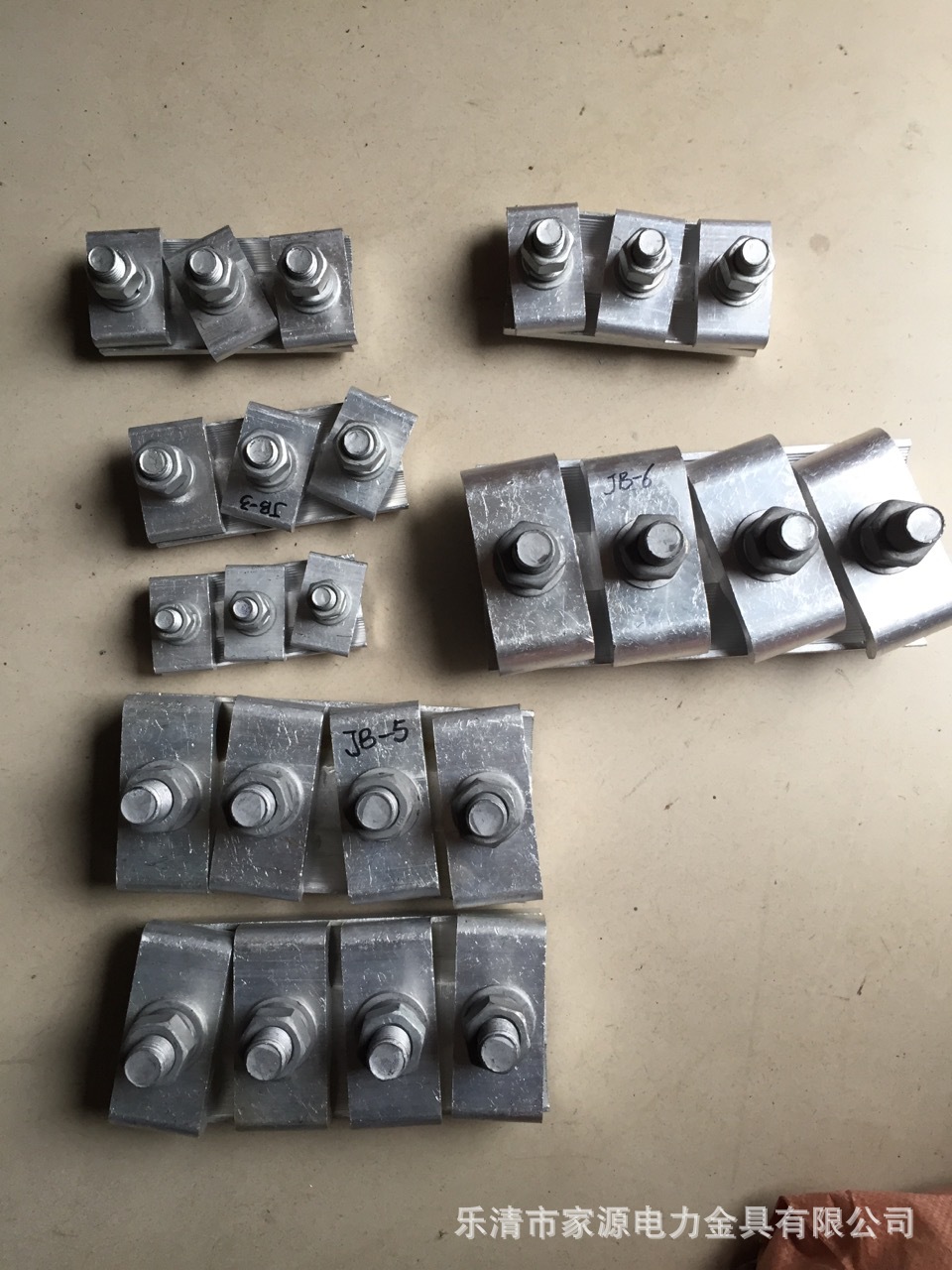 直销铝并沟线夹jb4铝异型并购线夹量大从优支持混批