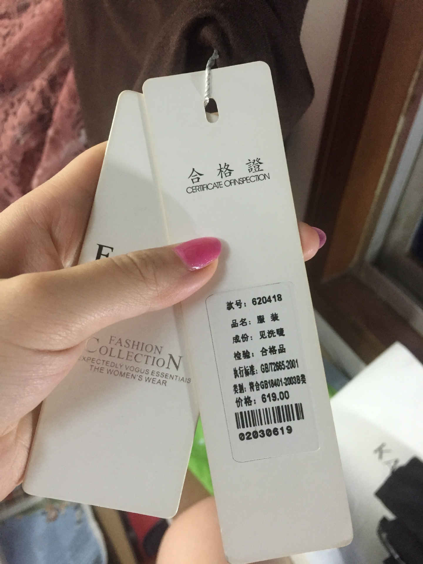 雪纺深v领长裙,吊牌上写的是s号,不过这件偏大,更适合m号的女孩子,75